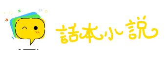 故剑情深网